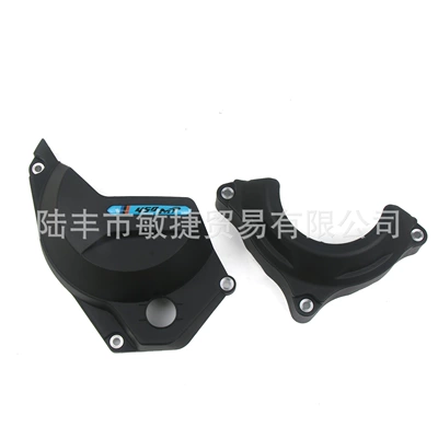 Suitable for spring: Motorcycle bumper