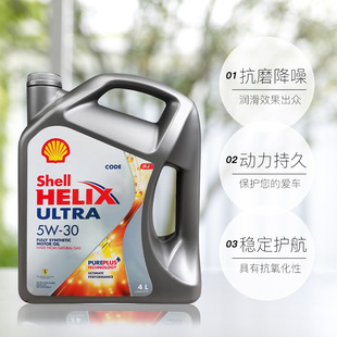 ��.�Ƴ���ϲ��5W-30ȫ�ϳəC��ԭ�b�M����܇�l�әC������SP�Қ�4L