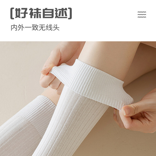 Women's split-toed socks with two toes and big toes, pig's trotter socks, double-needle anti-pilling high-top knee-length extra-boneless anti-odor autumn and winter