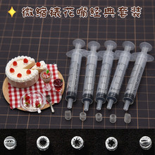 DIY����3D���wʳ�������ѻ��������z���u��΢�sʳ���������ѻ���