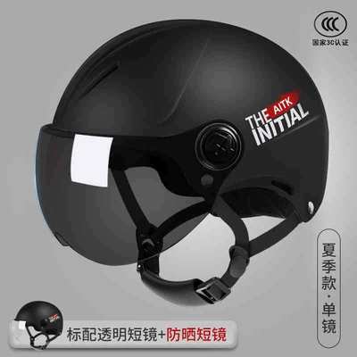 3C Certified Mustang-Style Motorcycle, Motosiklet kaskı (dəbilqə) - new-national-standard-category-a-obsidian-black-transparent-long-mirror-sun-protection-short-glasses