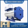 采暖养殖热水燃气锅炉