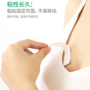 Summer Anti-exposure stickers neckline shirt bra strap transparent fixed stickers V-neck anti-exposure
