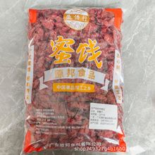 5���b��ݮ���خa��ʳС�Բ�ݮ�ɹ������T�S��ɢ�b���lˮ����