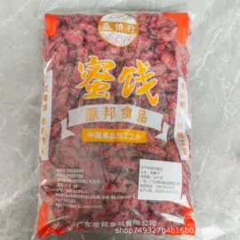梅类;其他果干蜜饯;橄榄