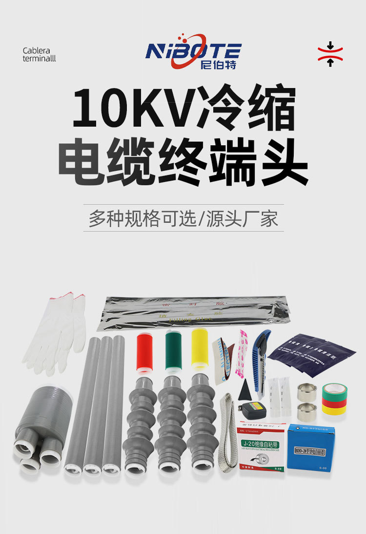 10Kv_01
