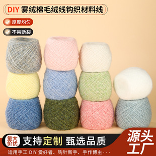 �F�q��ë�q���ֹ�DIY�h�������� ����lȦ�����ż����������ë��