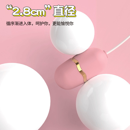 尚感小贝壳跳蛋震动女用振动按摩自慰器具成人情趣性用品玩具批发