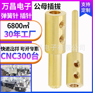 Factory Customized 15A Gold-Plated Jack Robot High Current Matching Male and Female Pin Military Plug-In Connector