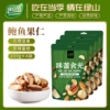 [Original 0 additives] Brazilian abalone and fruit kernel (250g*4 bags)