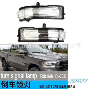 68402097AA for Dodge RAM pickup RAM mirror light rearview mirror turn signal 68402096AA