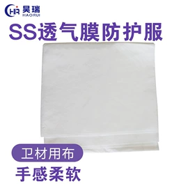 纺粘无纺布;熔喷无纺布;水刺无纺布