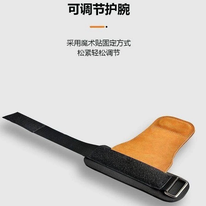 Guante de ejercicios de piel ultra delgada con cinturón de fuerza de tracción dura para ejercicios de espalda y agarre con cinturón auxiliar de protector de muñeca para barra horizontal