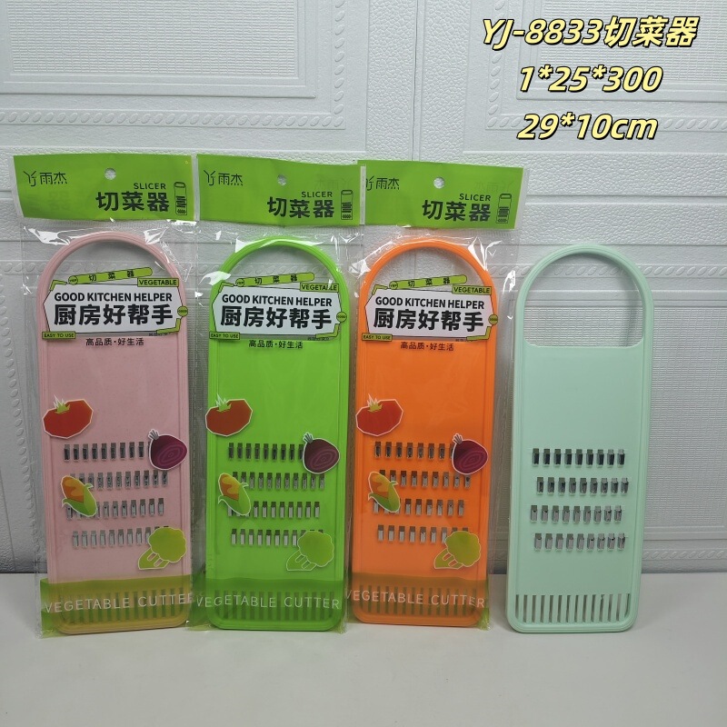批发多功能切菜神器土豆丝刨丝器家用厨房插菜切片机切丝器擦丝器|undefined