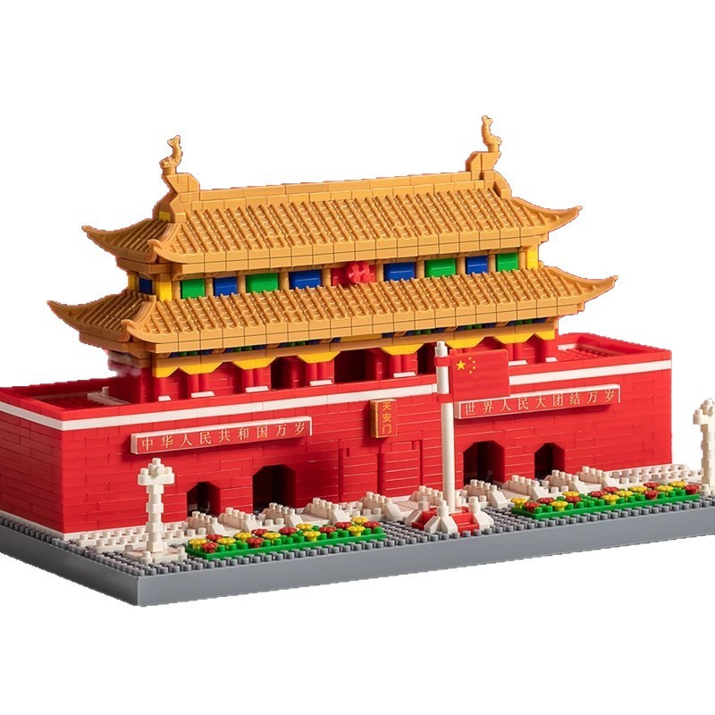 立体积木天安门成年人高难度手工拼装模型大型古建筑男孩玩具拼图|undefined