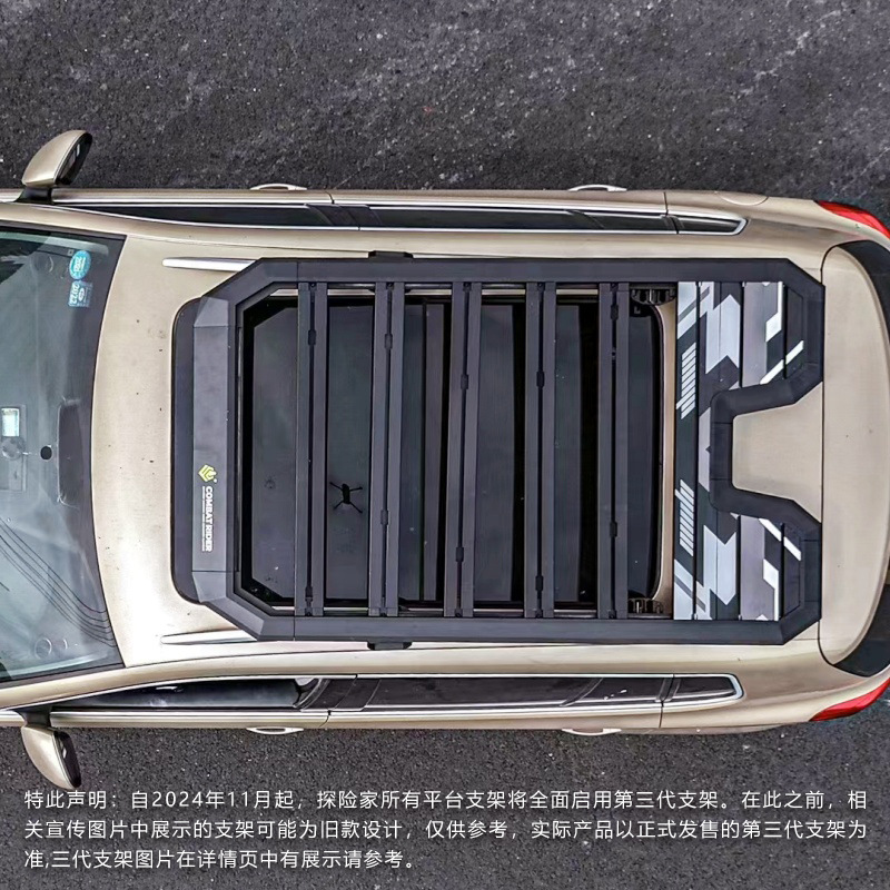 Tiguan roof rack ladder side account off-road modification roof expansion platform outdoor travel rack storage rack
