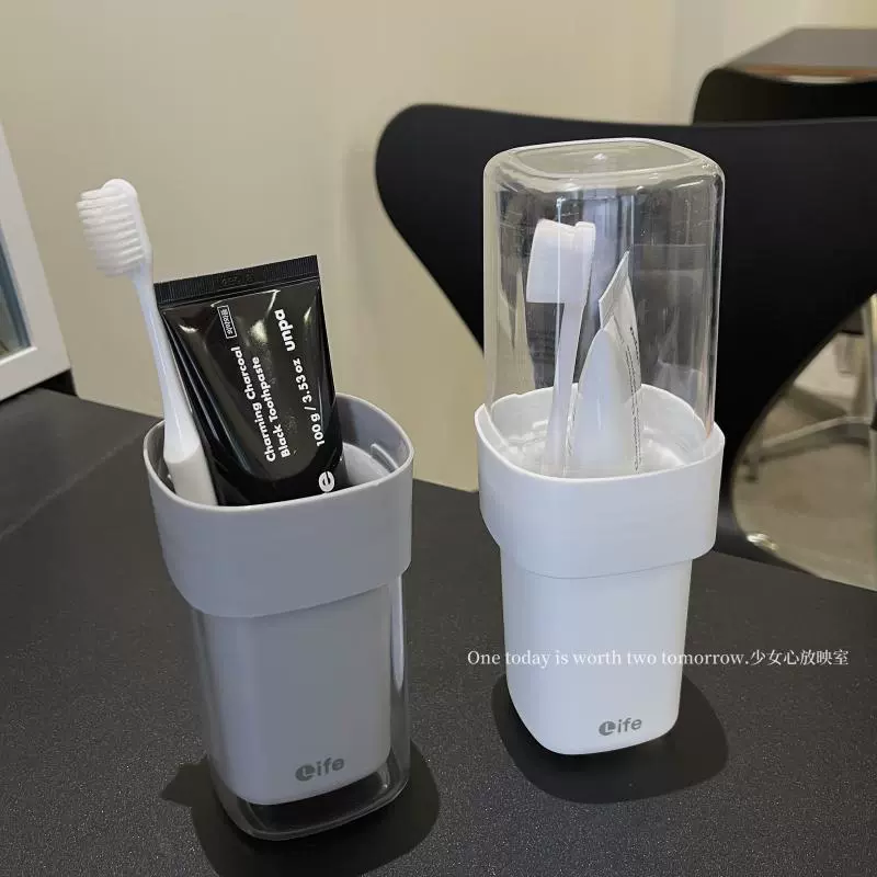 Toothbrush for traveling, dustproof mouthwash, handheld set, toothpaste for beloved, storage system, simple and elegant design