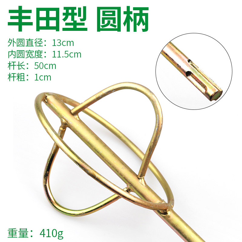 Herramienta de agitación eléctrica de taladro eléctrico agitación de ceniza agitación de cabeza agitación de cemento masilla de polvo de pintura de pintura agitación eléctrica