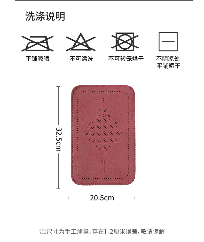 Car armrest cushion with Chinese knot embossed leather, universal car center armrest protection cover, armrest heightening pad