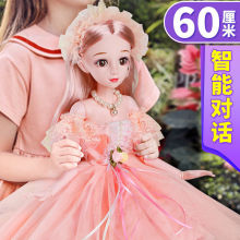 60厘米超大换装洋娃娃套装女孩公主儿童玩具玩偶生日礼物礼盒