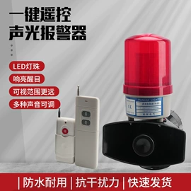交通警示灯;其他报警器;配电柜