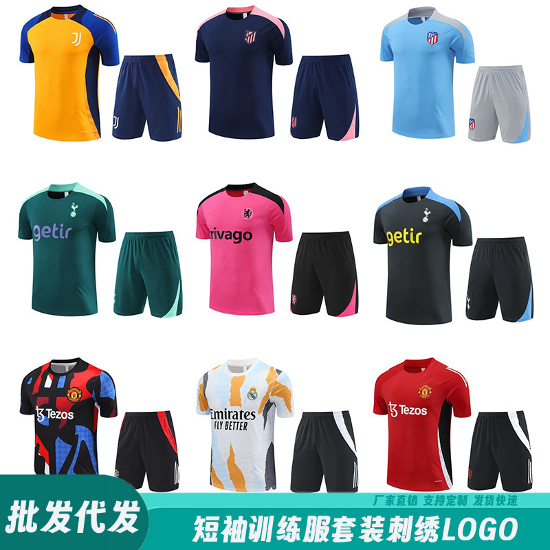2425 Season Short-Sleeved Real Madrid Manchester United Manchester City Chelsea Marseille Atlético Madrid Adult and Kidsren's Football Training Uniforms Embroider