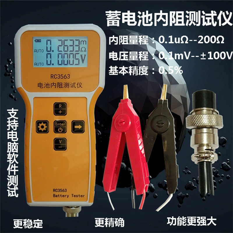 RC3563 тестер внутреннего сопротивления батареи портативный тестер литиевой свинцово-кислотной литиевой батареи измерение внутреннего сопротивления электромобиля
