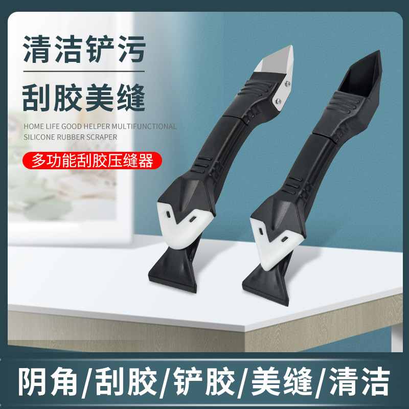 多功能刮胶板玻璃胶修边器胶铲打胶神器铲胶器美缝剂工具刮除硅胶