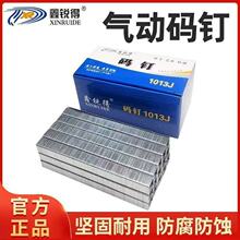 �����붤����ǹ��1006J 1008J 1010J 1013J 1022J����U���Ŷ�����