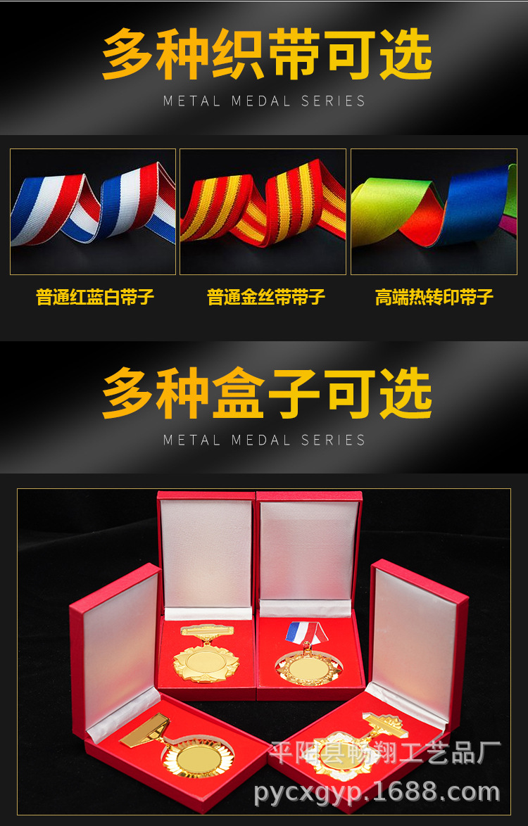 MEDALS, gold and silver MEDALS, outstanding employees, company sports meeting, school MEDALS, metal gold foil, children and adults, award hanging pic 8