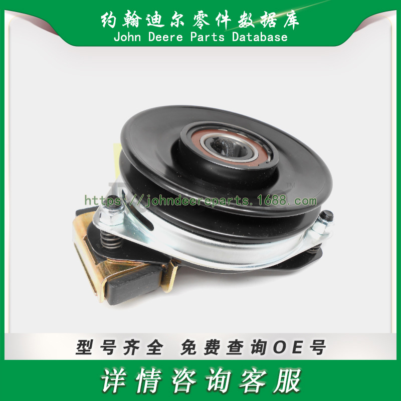 高尔夫球场系列零件 离合器 Clutch for Ogura 461073