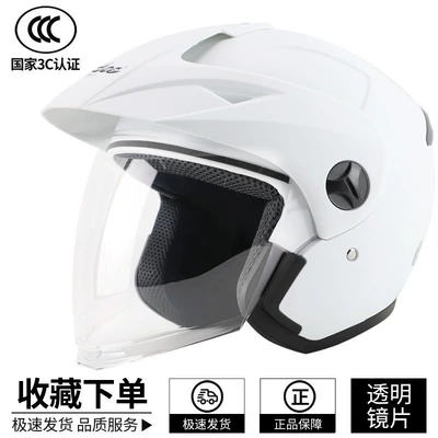 Motosiklet dəbilqələri for men and women, suitable for - one-size-fits-all-dazzling-white3c-certified