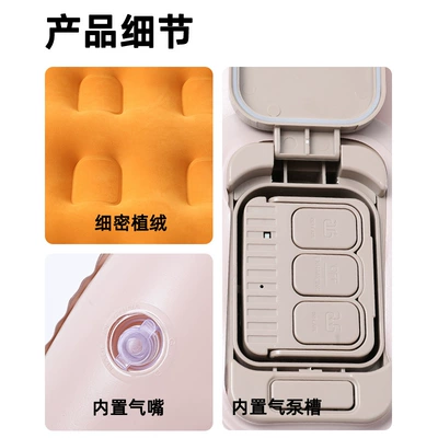 Multi-Functional Automatic Inflatable Mattress — Vehicle-mounted inflatable bed