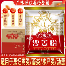 �VζԴɳ���ۏV�|�ͼ��خa�}�h�u������˺�uʳ��ɽ�ηۼ����b�{ζ