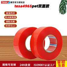 ��ɯtesa4965pet��Ĥ͸��˫�潺ǿ�������͸��������޺�˫�潺��