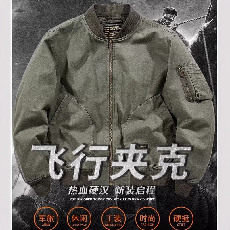 Pilot-Style Tough Guy Jacket for Men, Spring and Autumn Season, Loose Fit, Large Size, Trendy Brand Workwear, Baseball Collar, Functional Men's Jacket