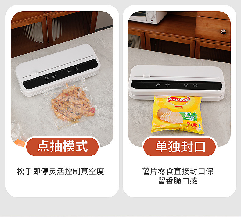 Household automatic vacuum sealer food preservation