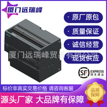 6ES7288-1SR40-0AA1 6ES7288-1SR30-0AA1T PLC׼CPUC