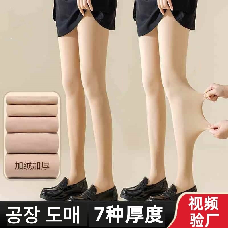 Sheer Pantyhose for Women, Spring, Autumn, and Winter Styles, Fleece-Lined and Thickened, Nude-Colored Leggings, Anti-Exposure Socks Wholesale Sheer Pantyhose for Women, Spring, Autumn, and Winter Styles, Fleece-Lined and Thickened, Nude-Colored Leggings, Anti-Exposure Socks Wholesale