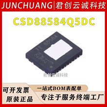 CSD88584Q5DC TI/���� VSON-22 40V ����NexFET��Դģ��