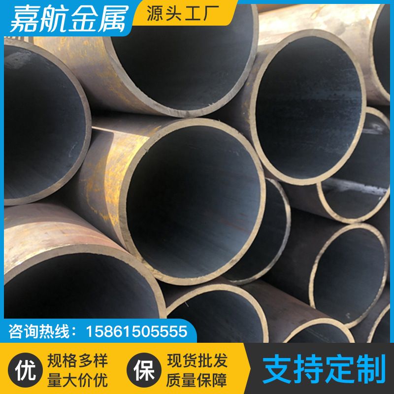 45号无缝钢管20#精密管Q345B大口径碳钢厚薄壁管空心圆管 现货
