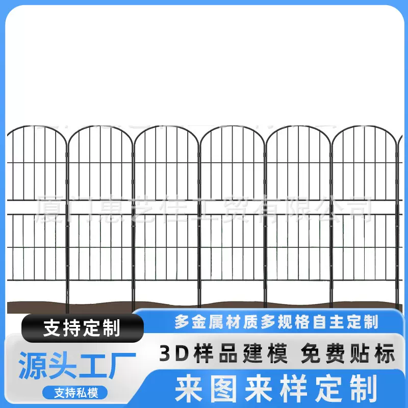 户外庭院花园围栏 铁艺拱门护栏 园艺铁线户外护栏 动物屏障围栏