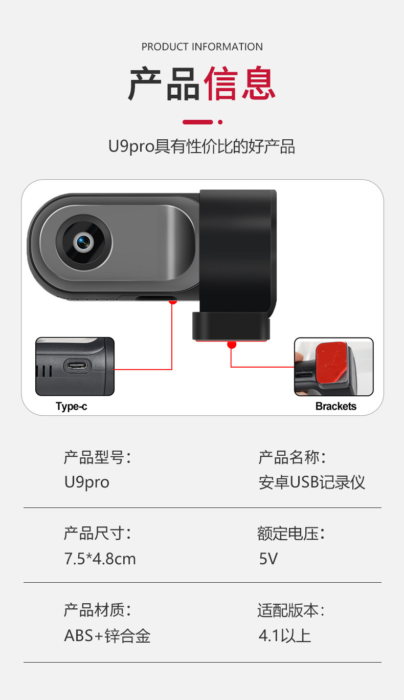 Metal Material Car-Mounted Android Large-Screen USB Hd Dash Cam Supports Adas Driving Assistance
