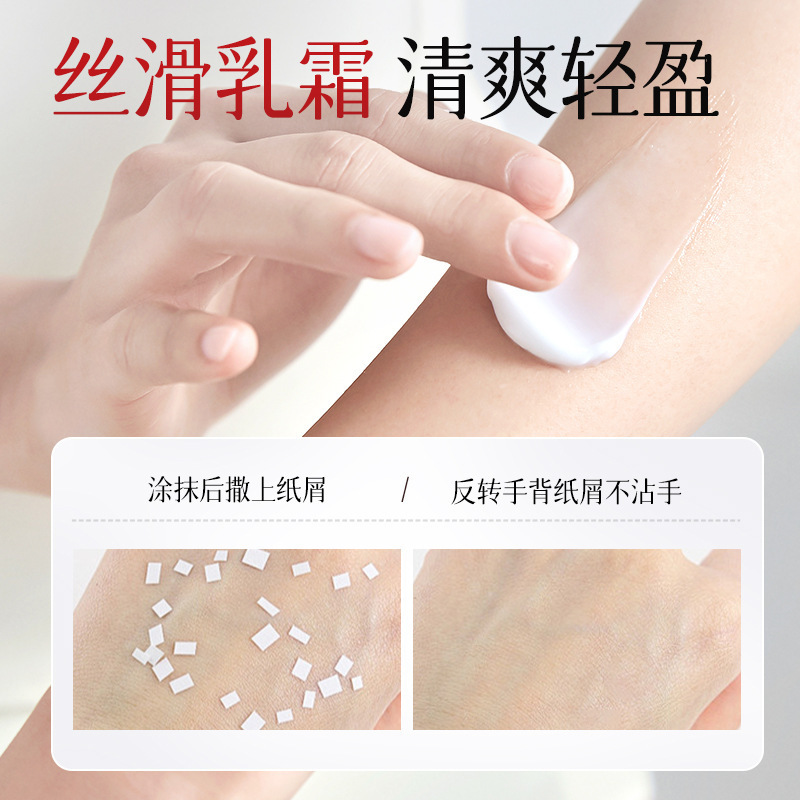 倾丽雅美白香氛身体乳烟酰胺去黄提亮保湿滋润留香身体精华亮白瓶|undefined