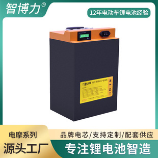 ֱ��60V���u늄�܇�늳�48V���������w����݆܇�ƿ72V�Ħ늳�