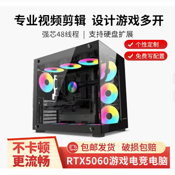 Laptop, gaming ultra thin keyboard, business version, full set