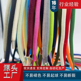 鞋带;手机挂绳;绳子类