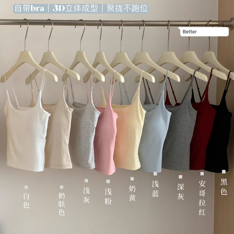 暖小艾702背心升级版背心吊带女莫代尔上衣一体杯带胸垫抹胸背心