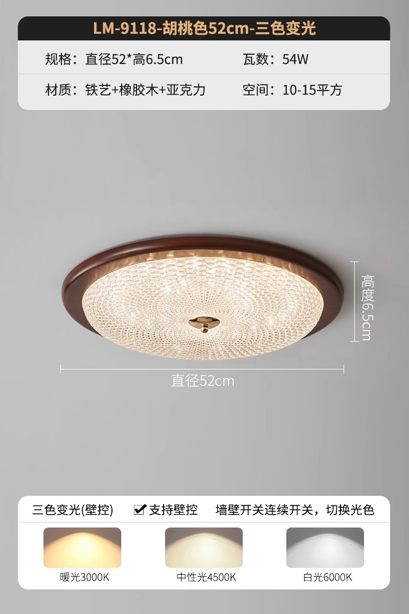 LM9118-52 цвет орех