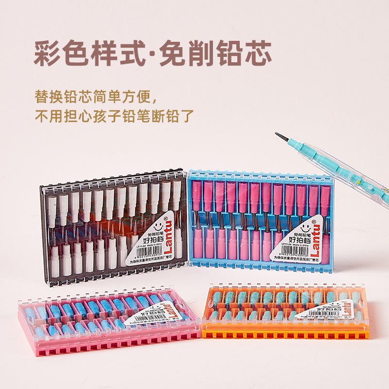 LT11-24 sin plomo relleno de plomo pluma de bala Escritura de plomo escritura suave constantemente 24 núcleos de lápiz en caja